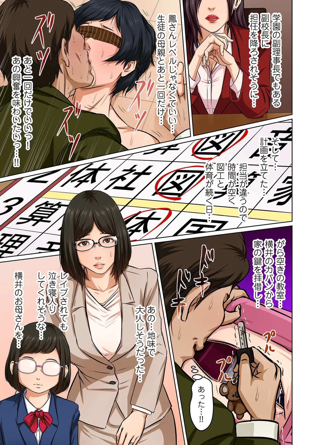 Page 206