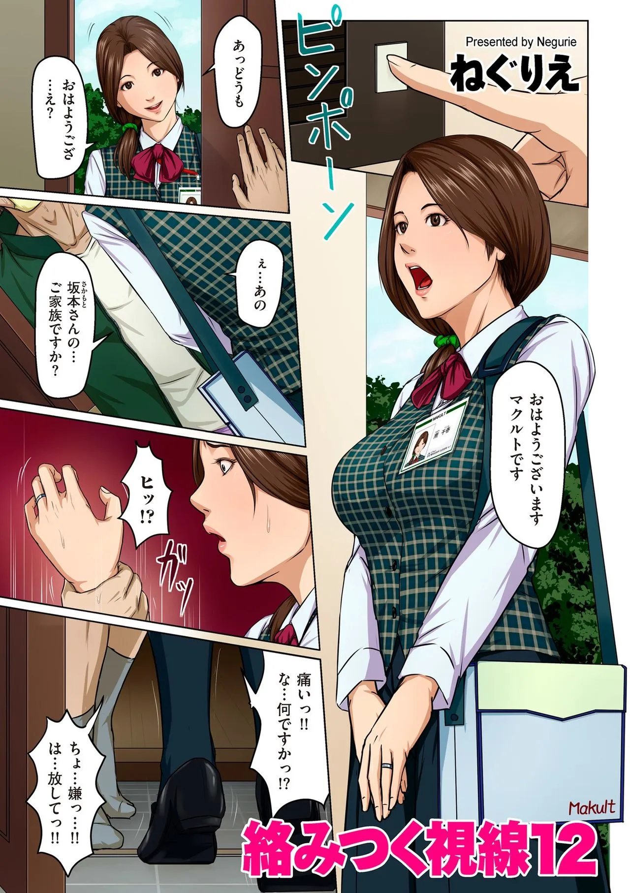 Page 228