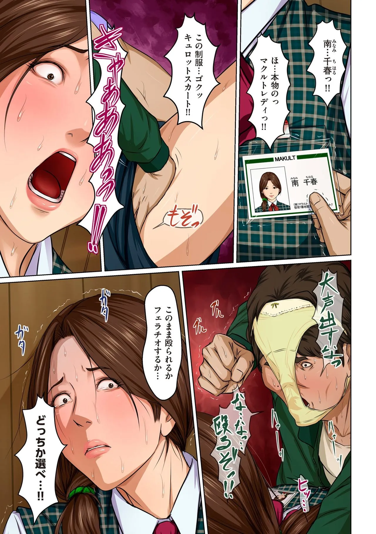 Page 230