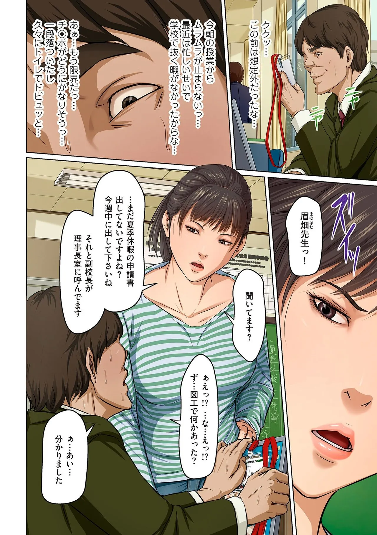 Page 241