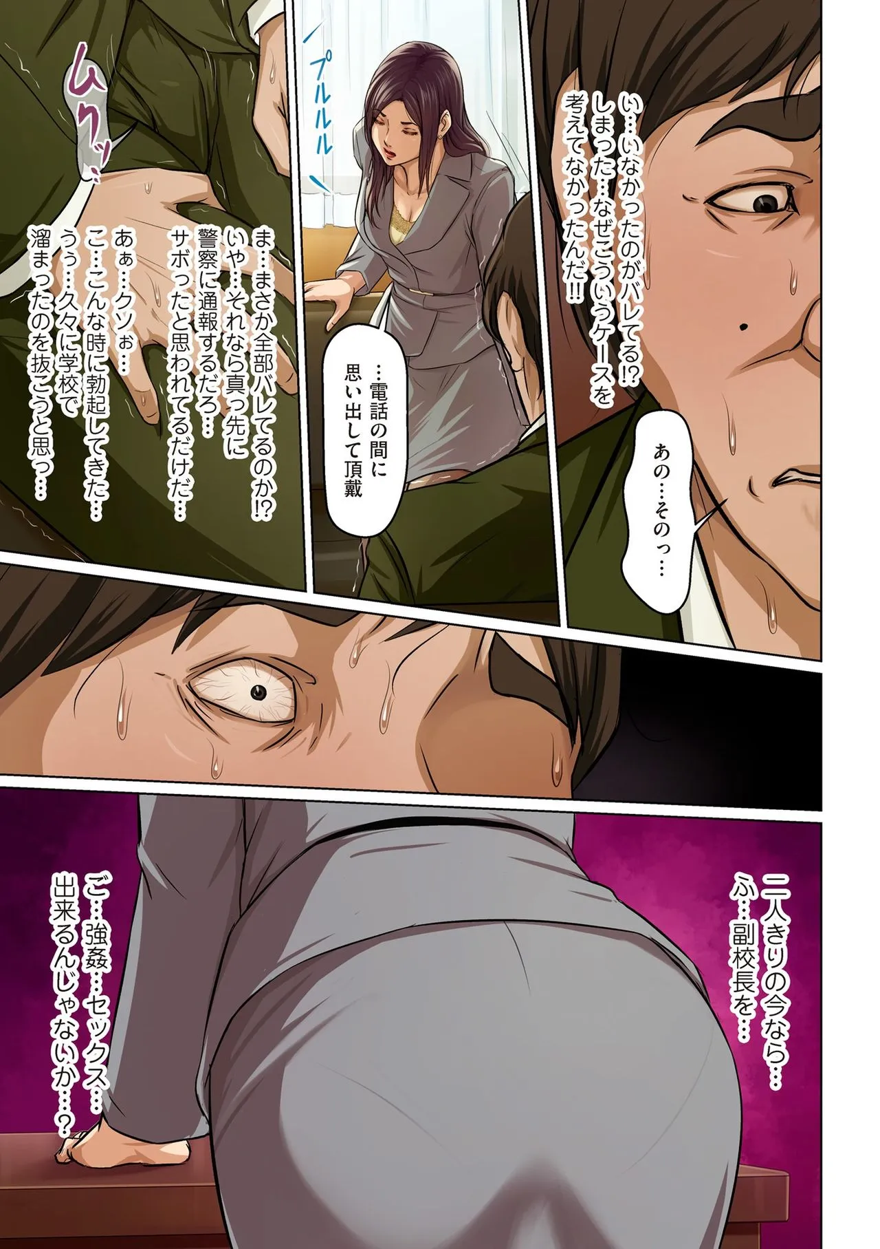 Page 244