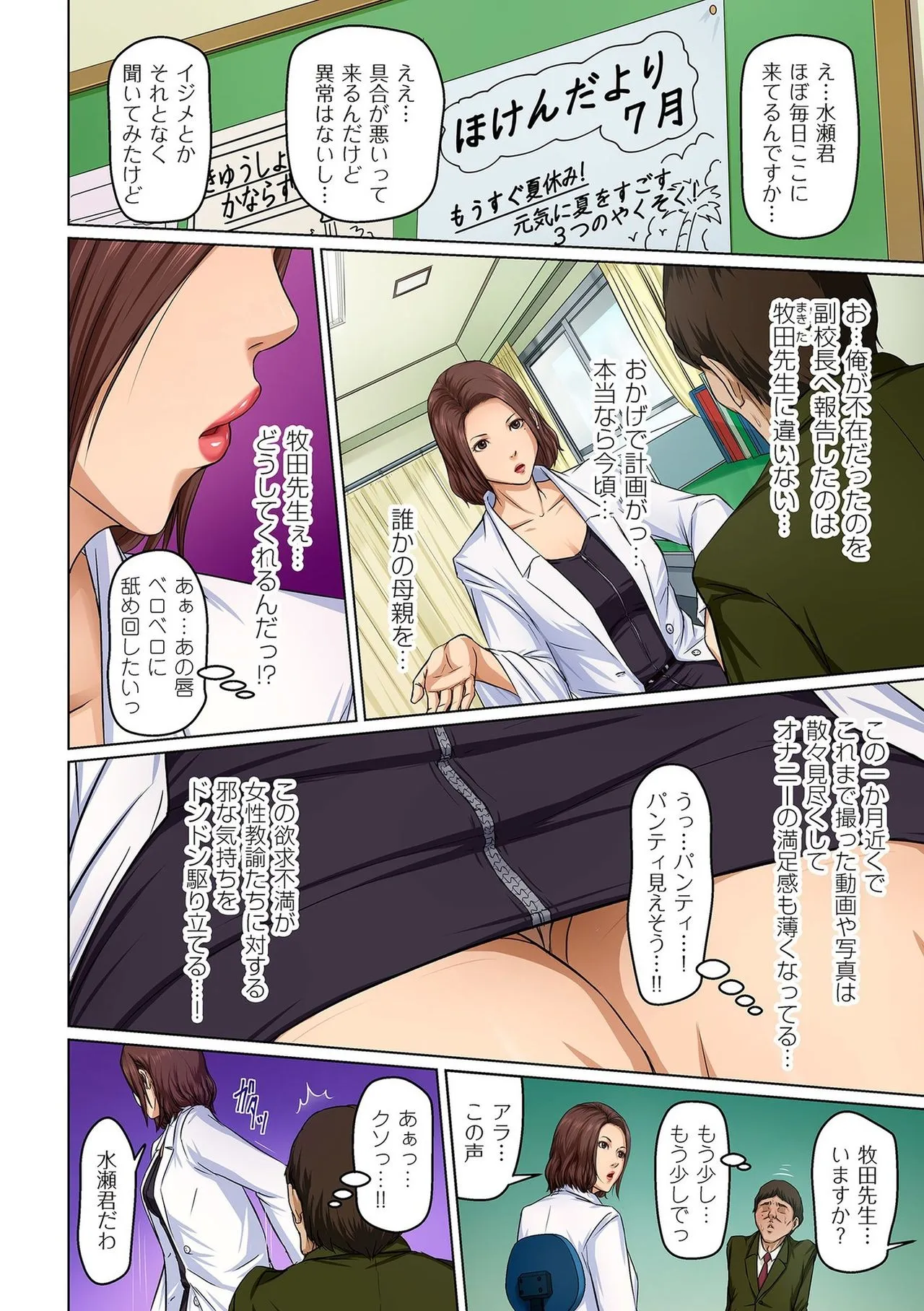Page 249
