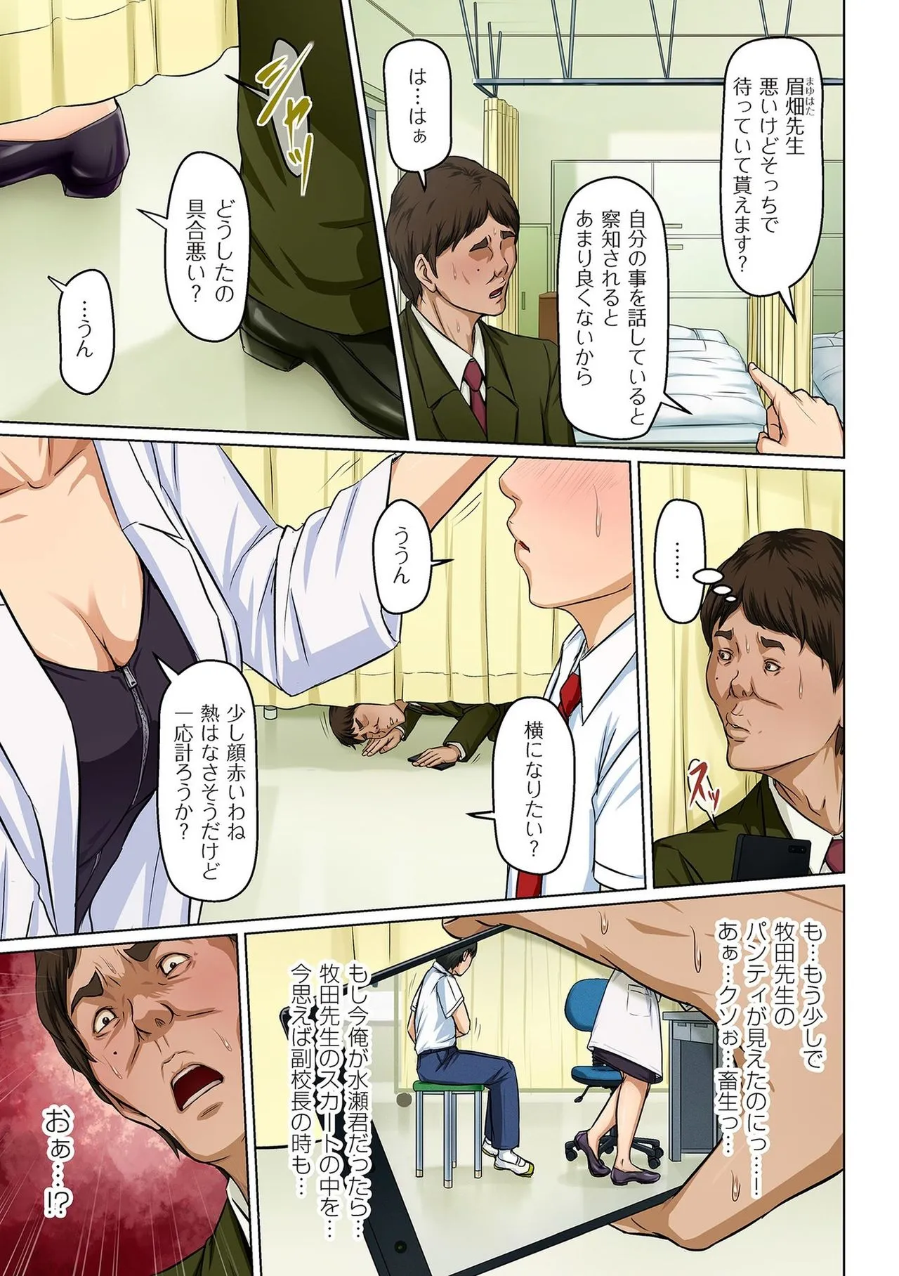 Page 250