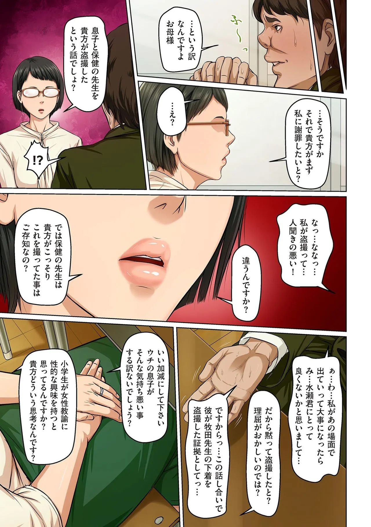 Page 252