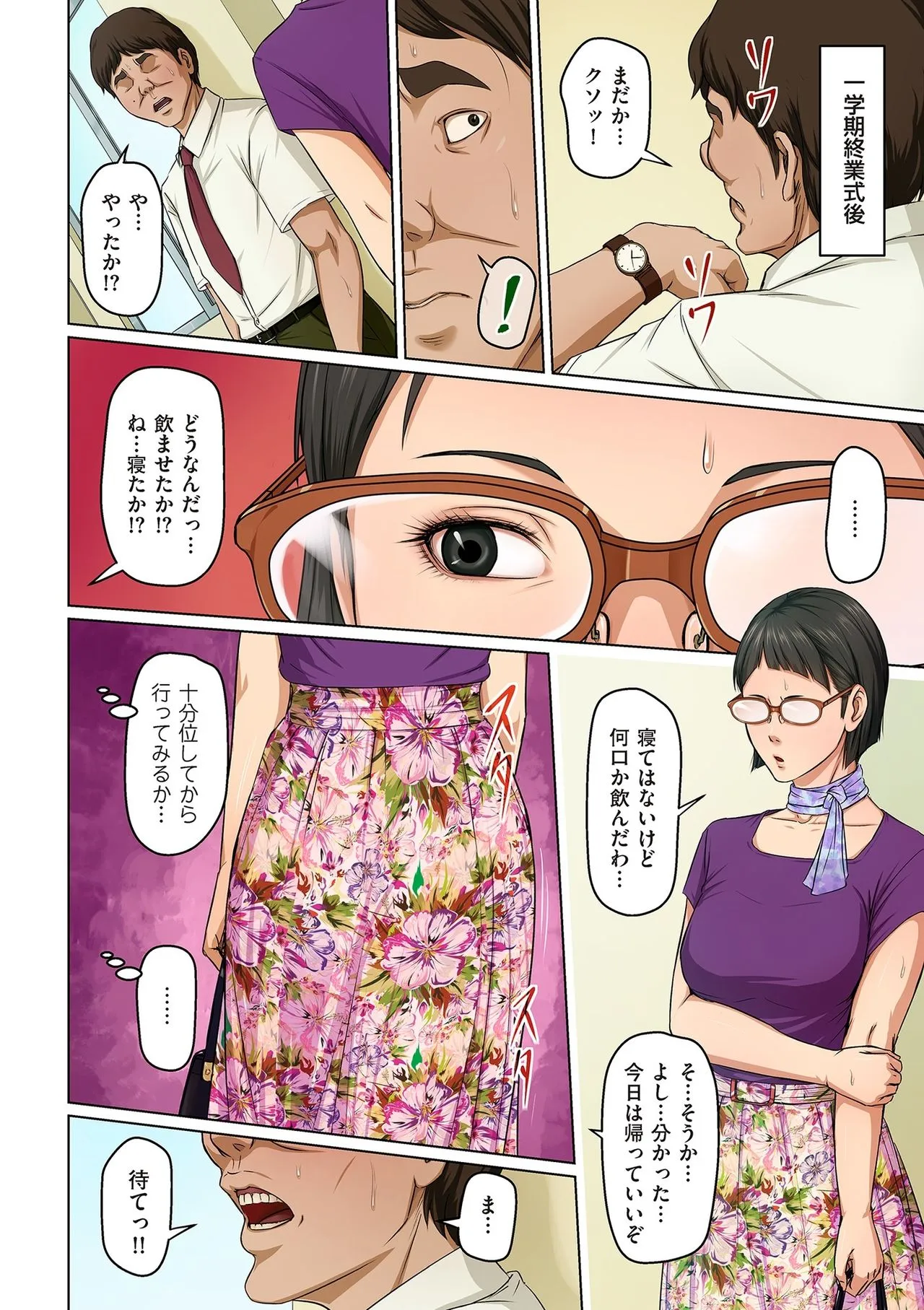 Page 269