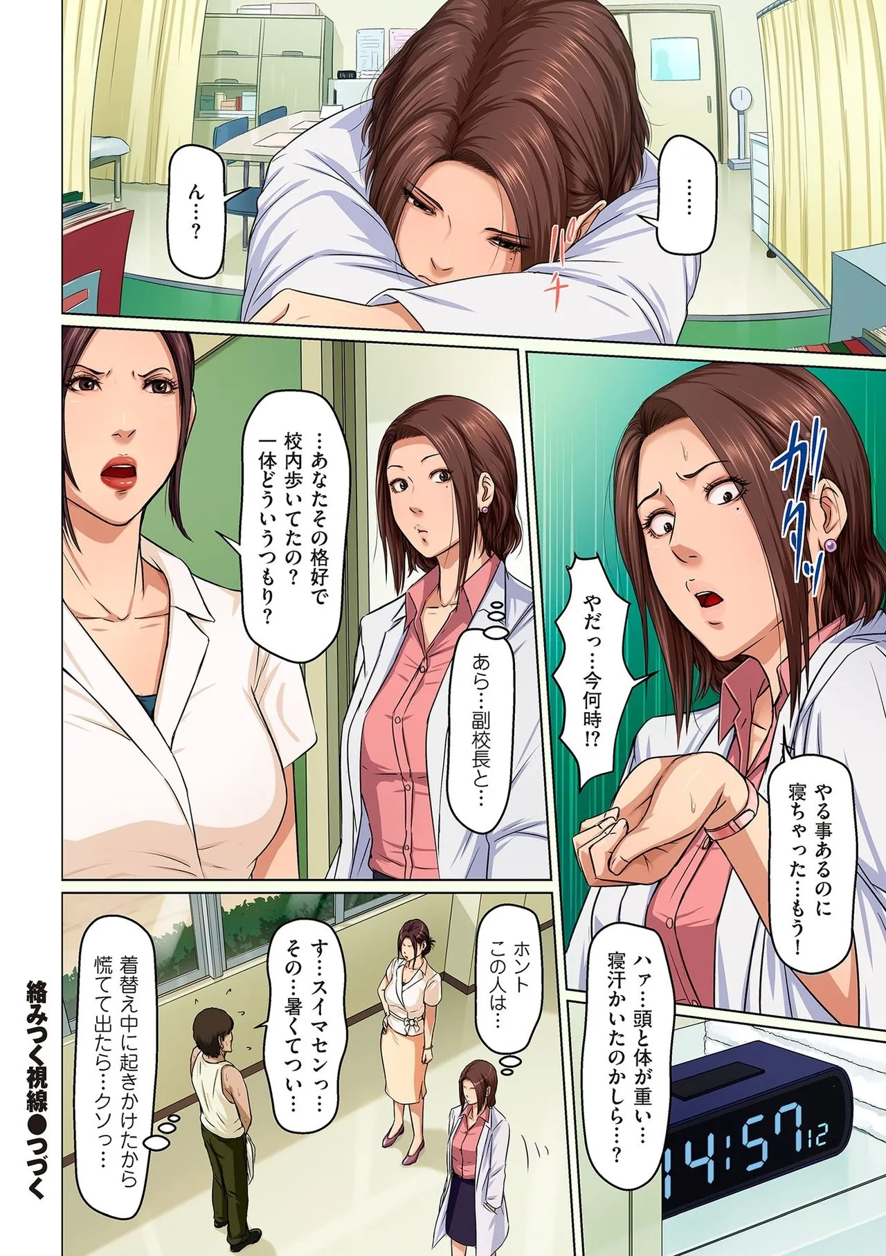 Page 287