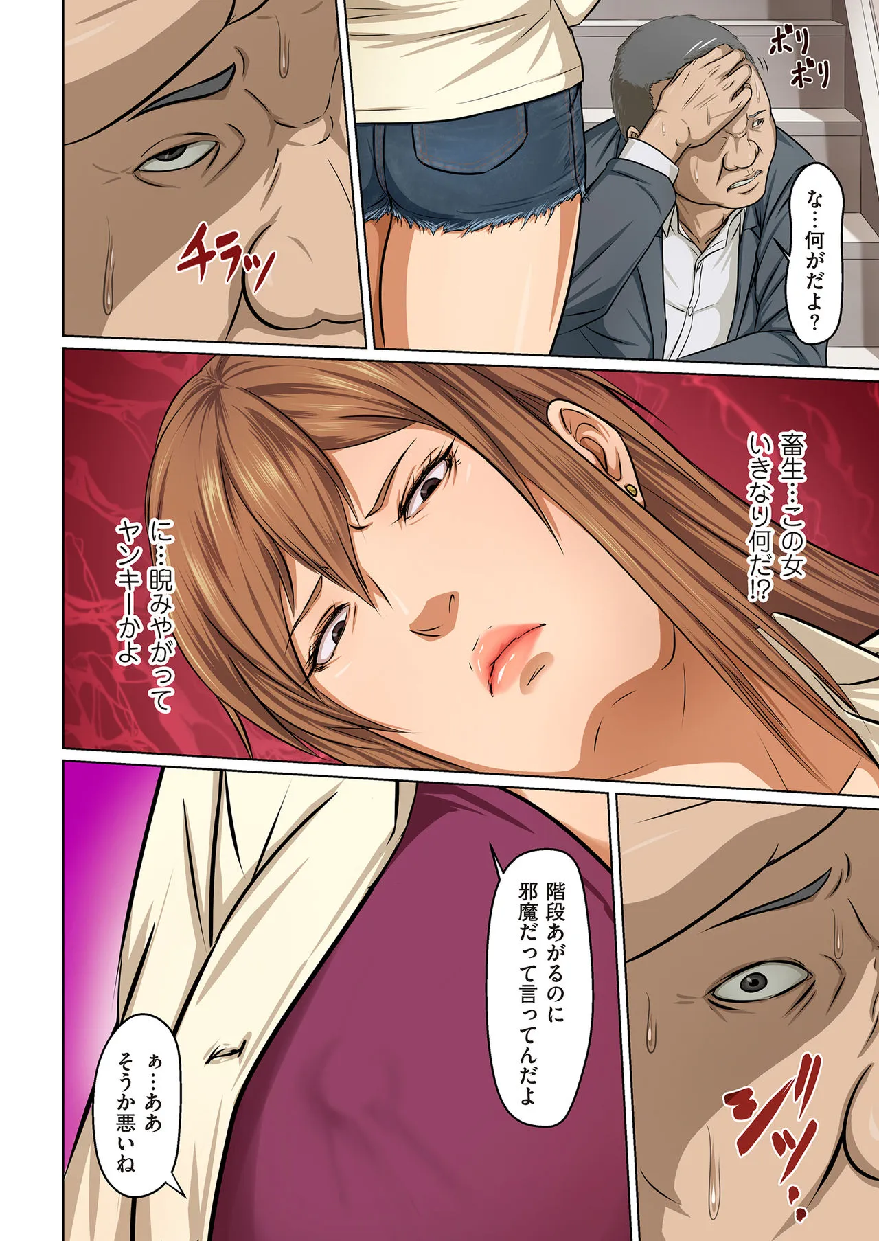 Page 83
