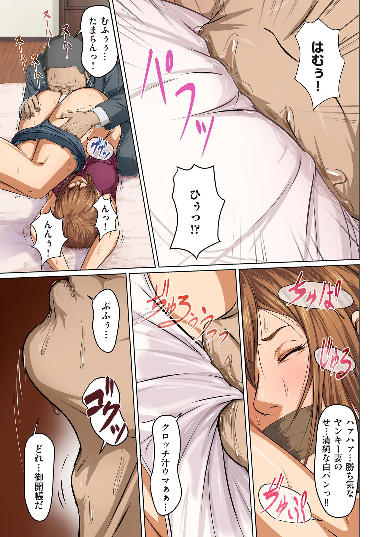 Page 88