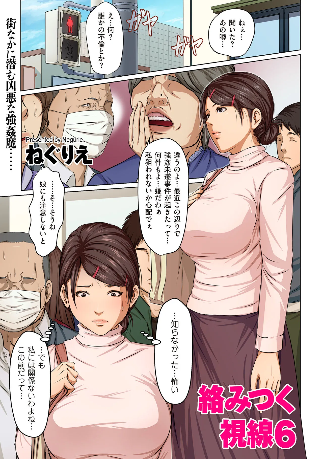 Page 98