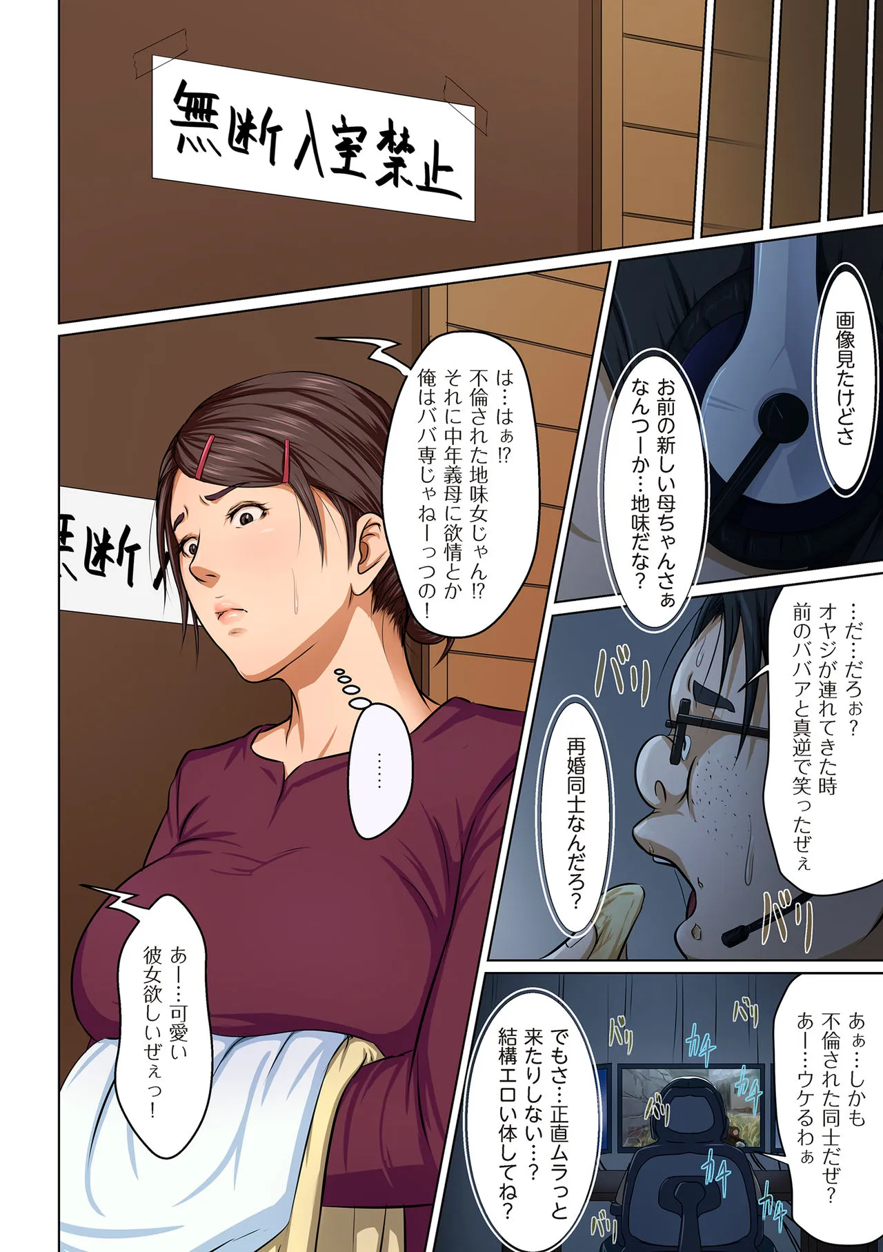 Page 99