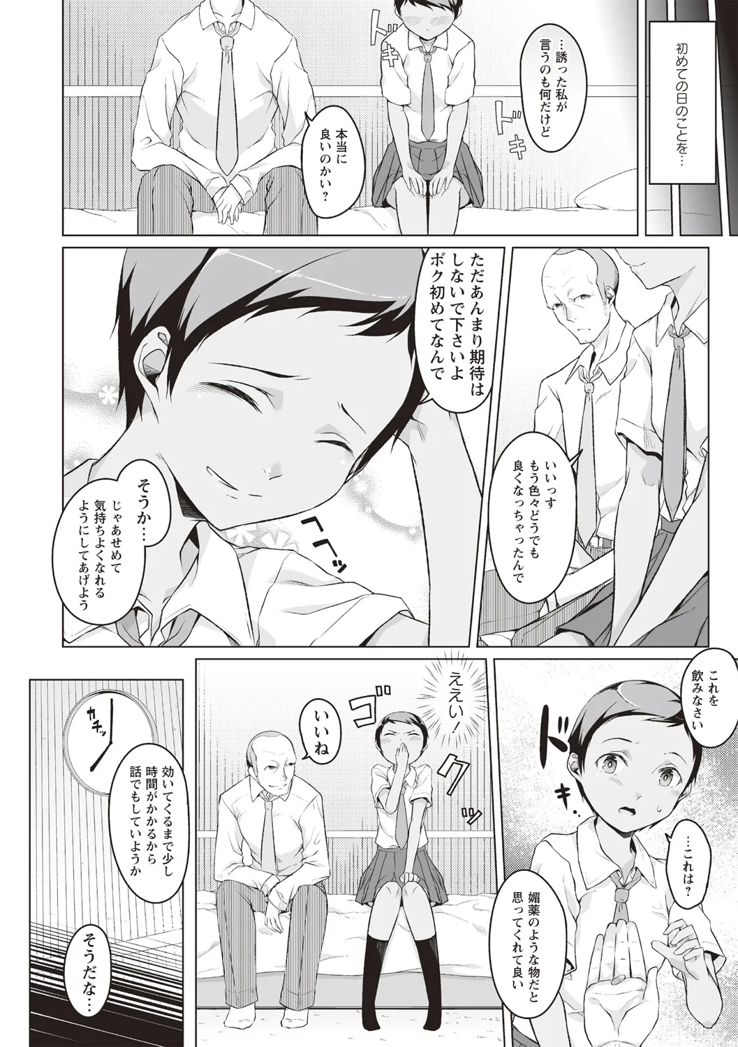 Page 148