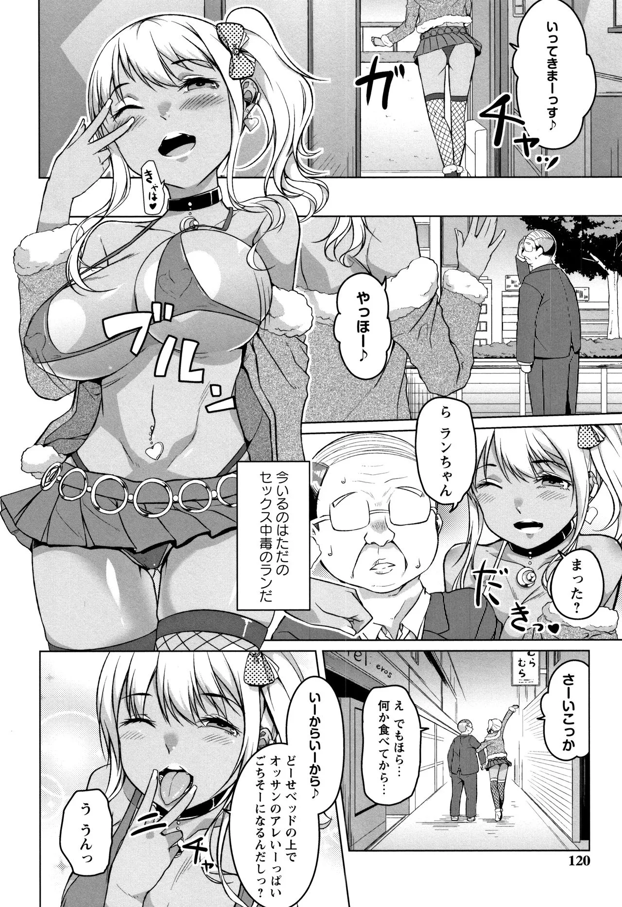 Page 119