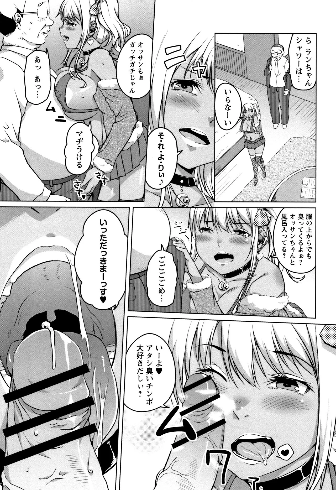 Page 120