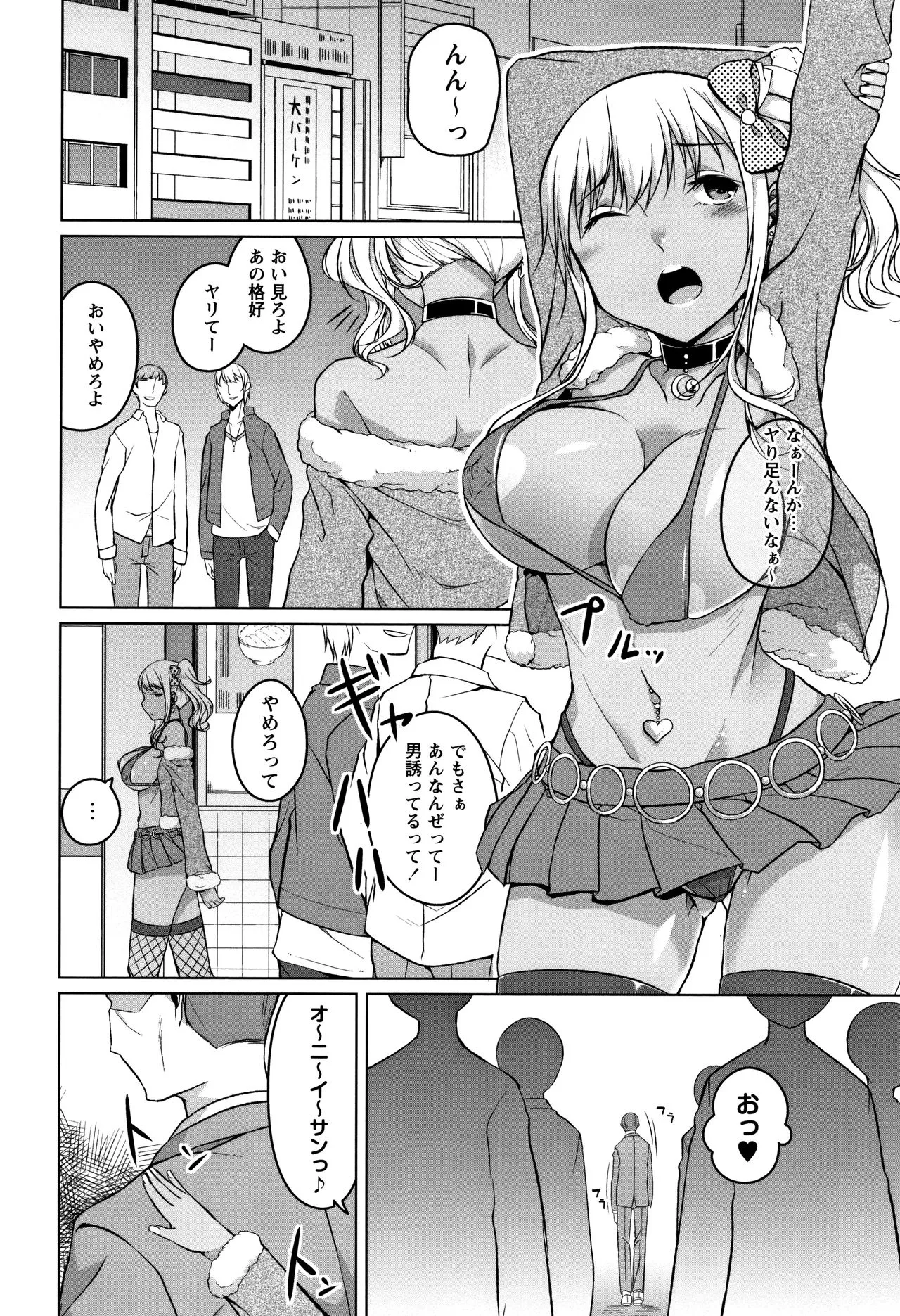 Page 129
