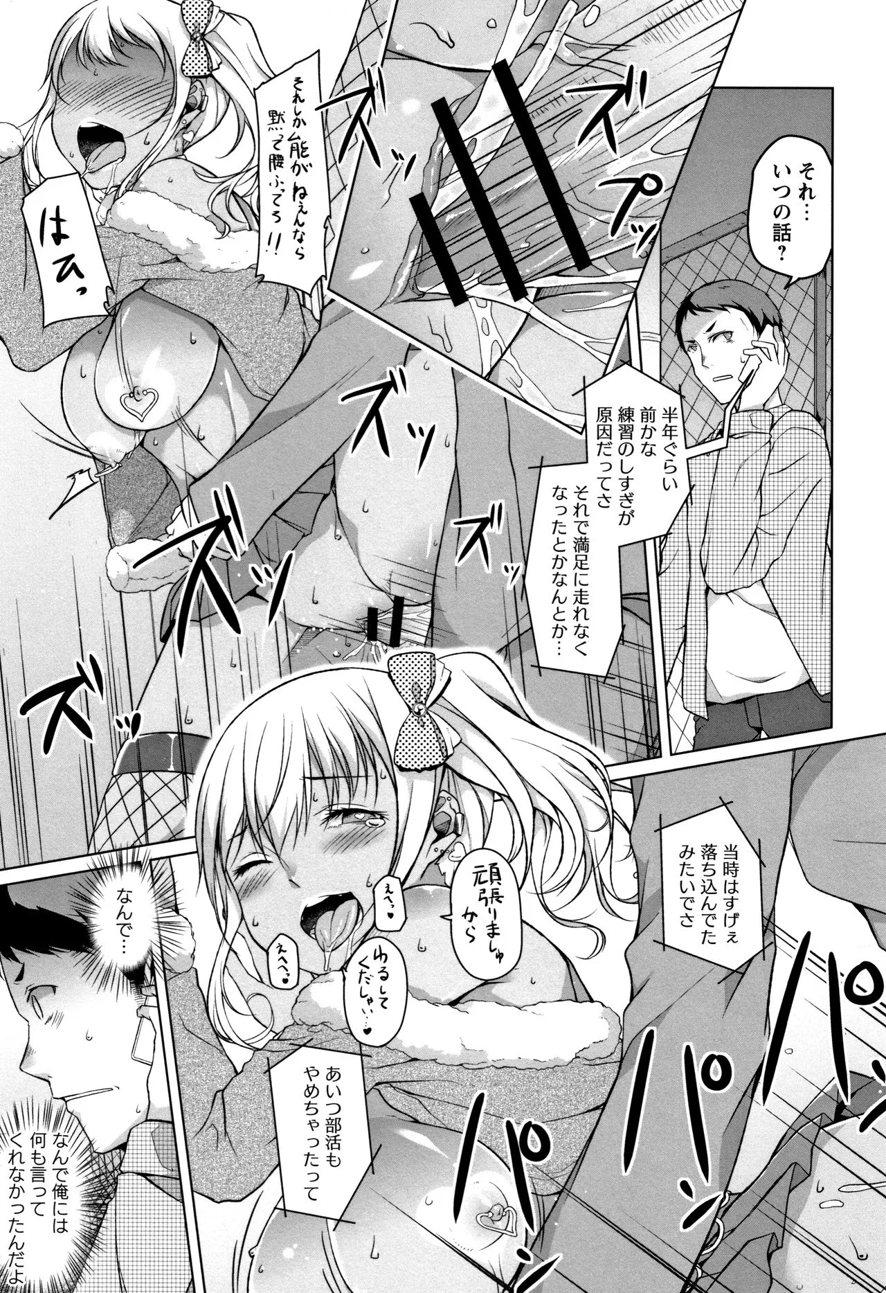 Page 134