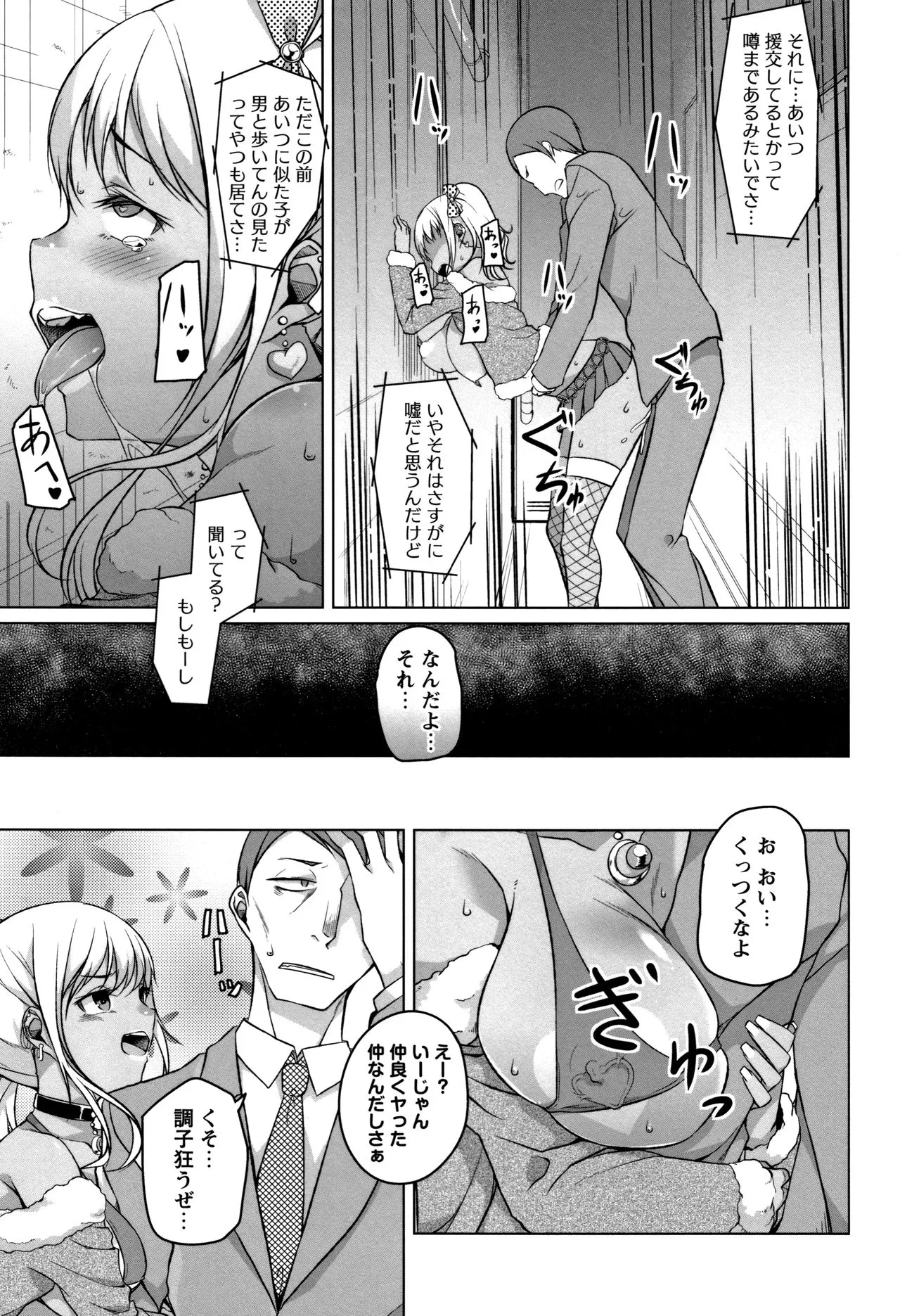 Page 136