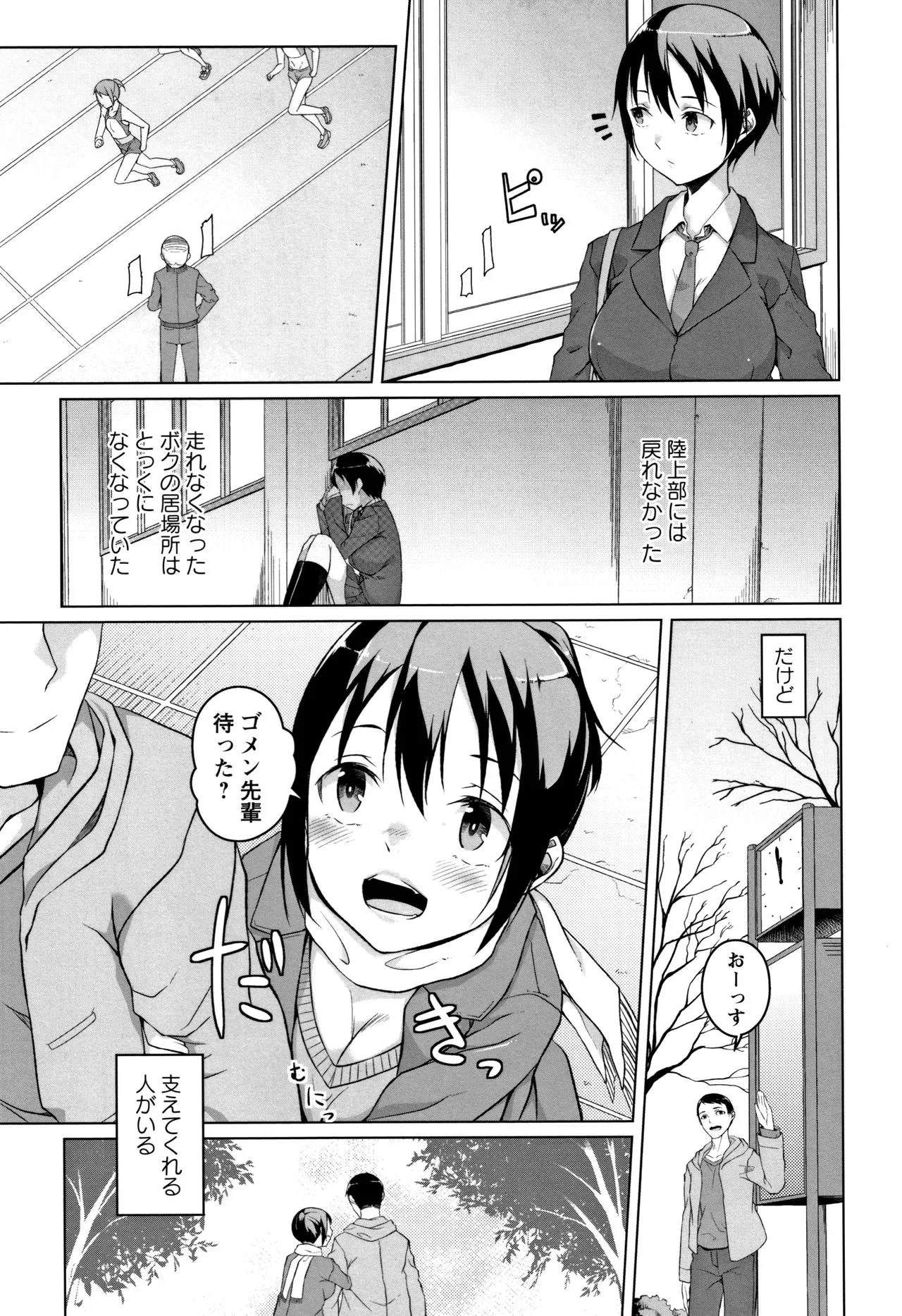 Page 146