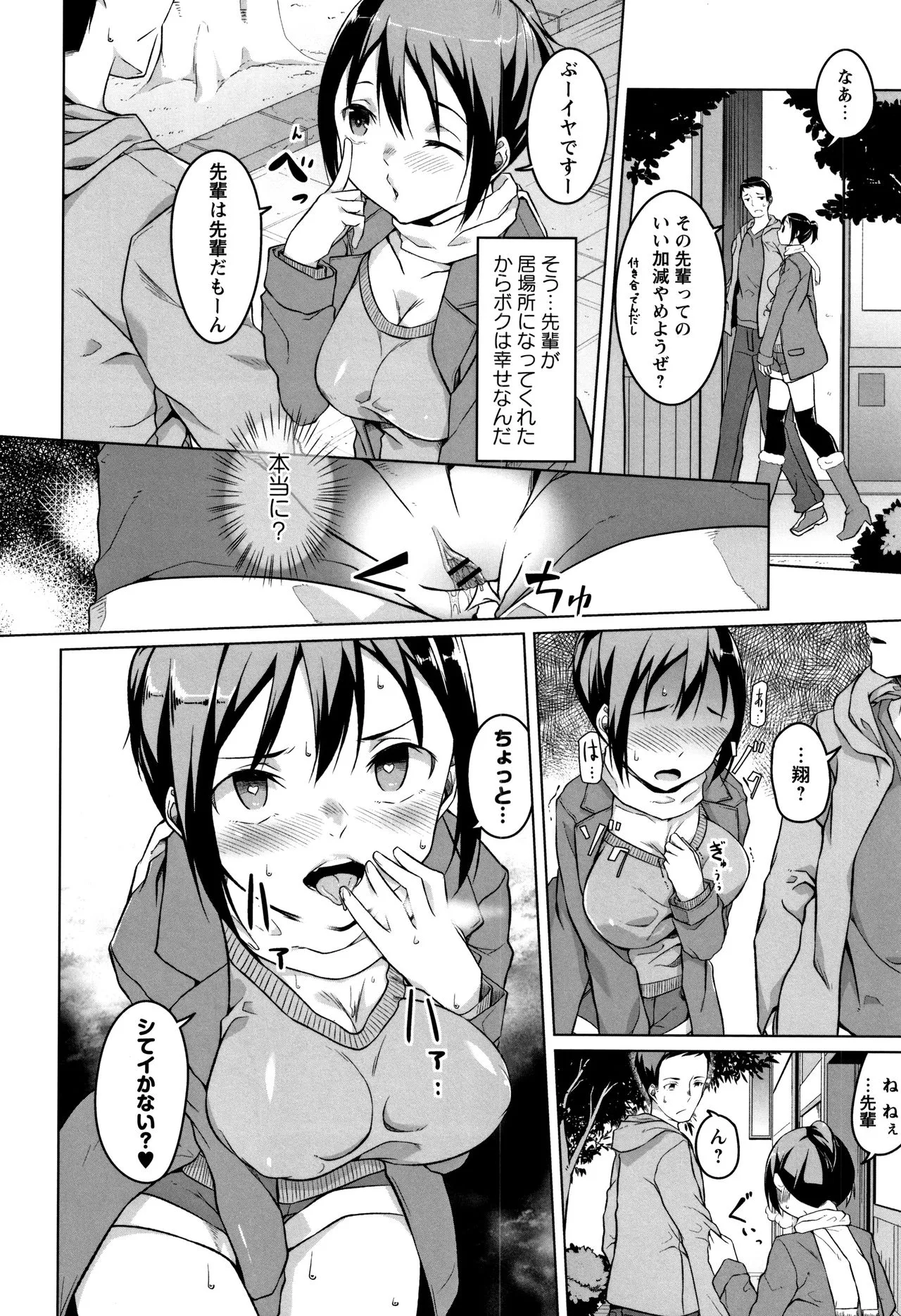 Page 147