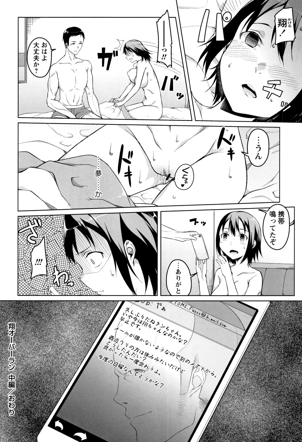 Page 157