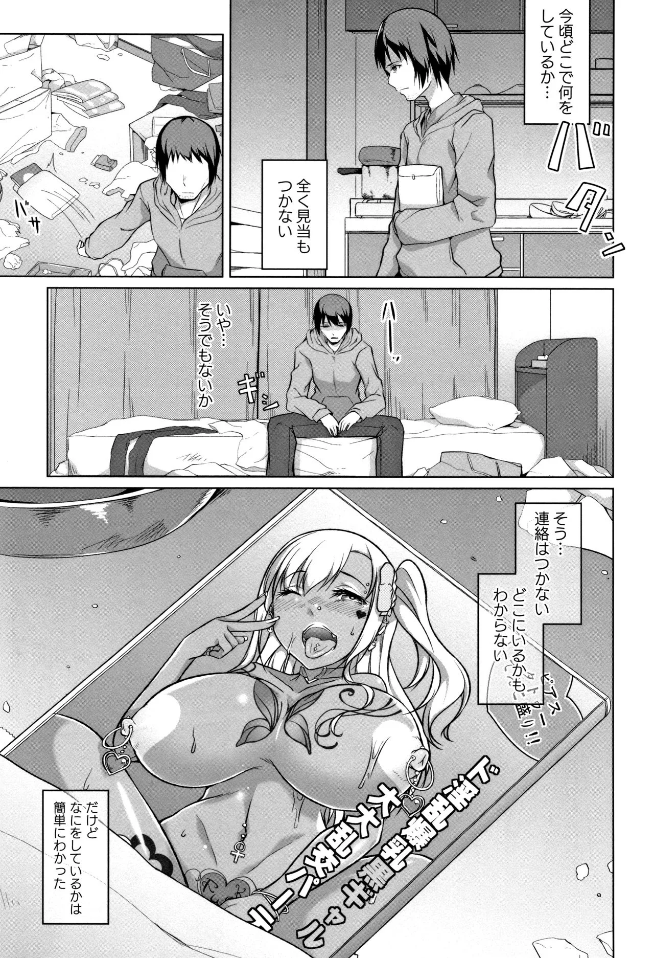 Page 172