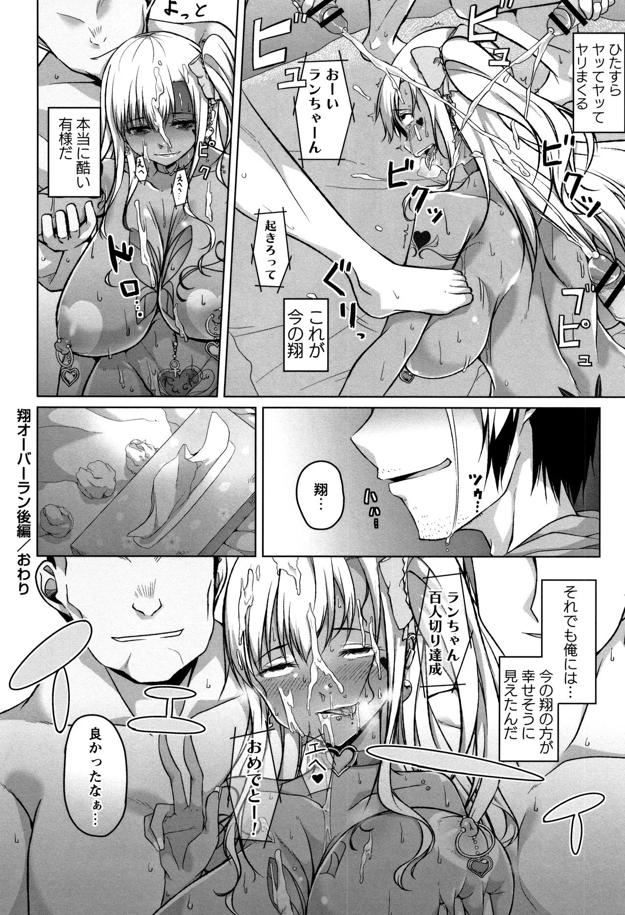 Page 181