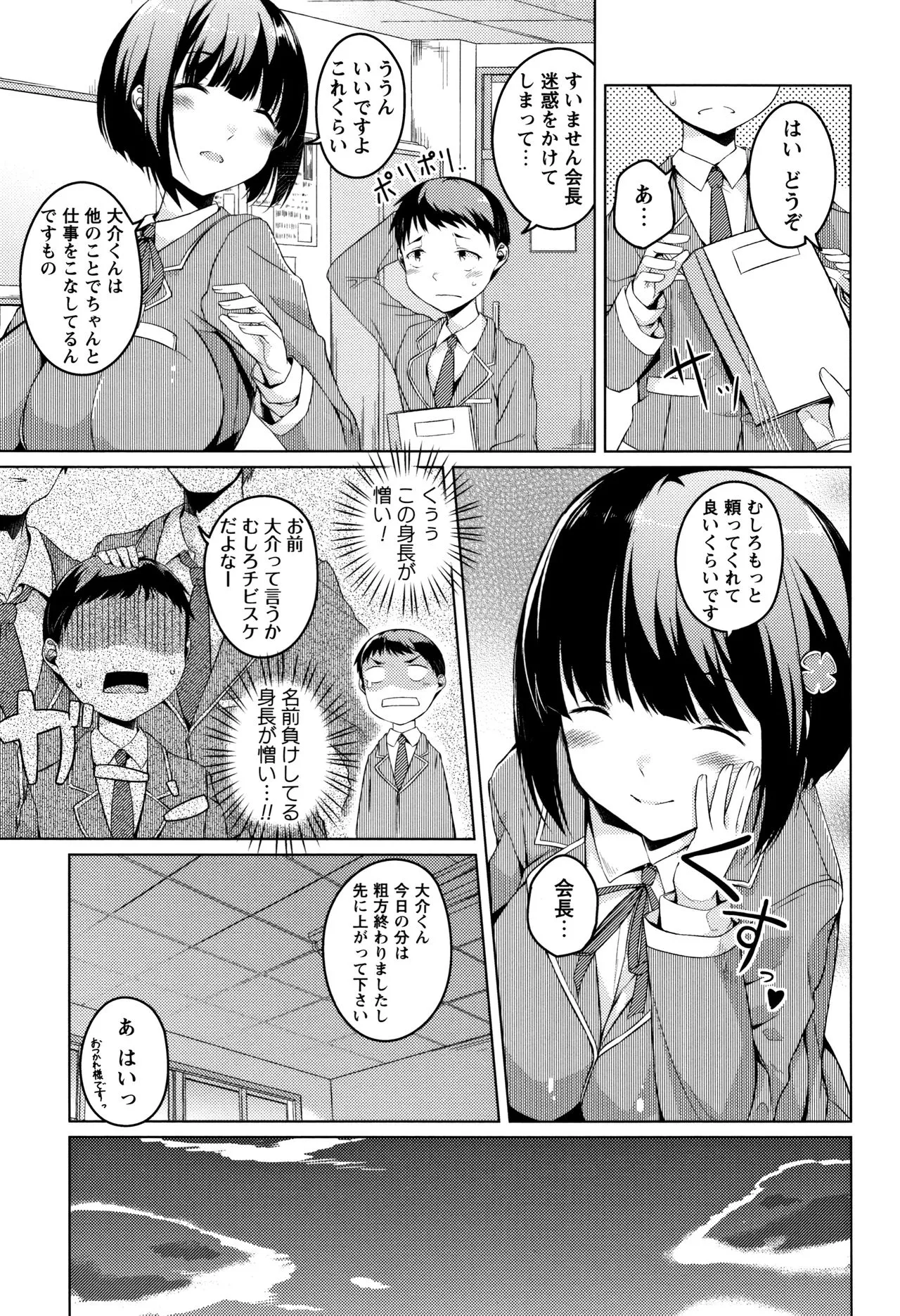 Page 188