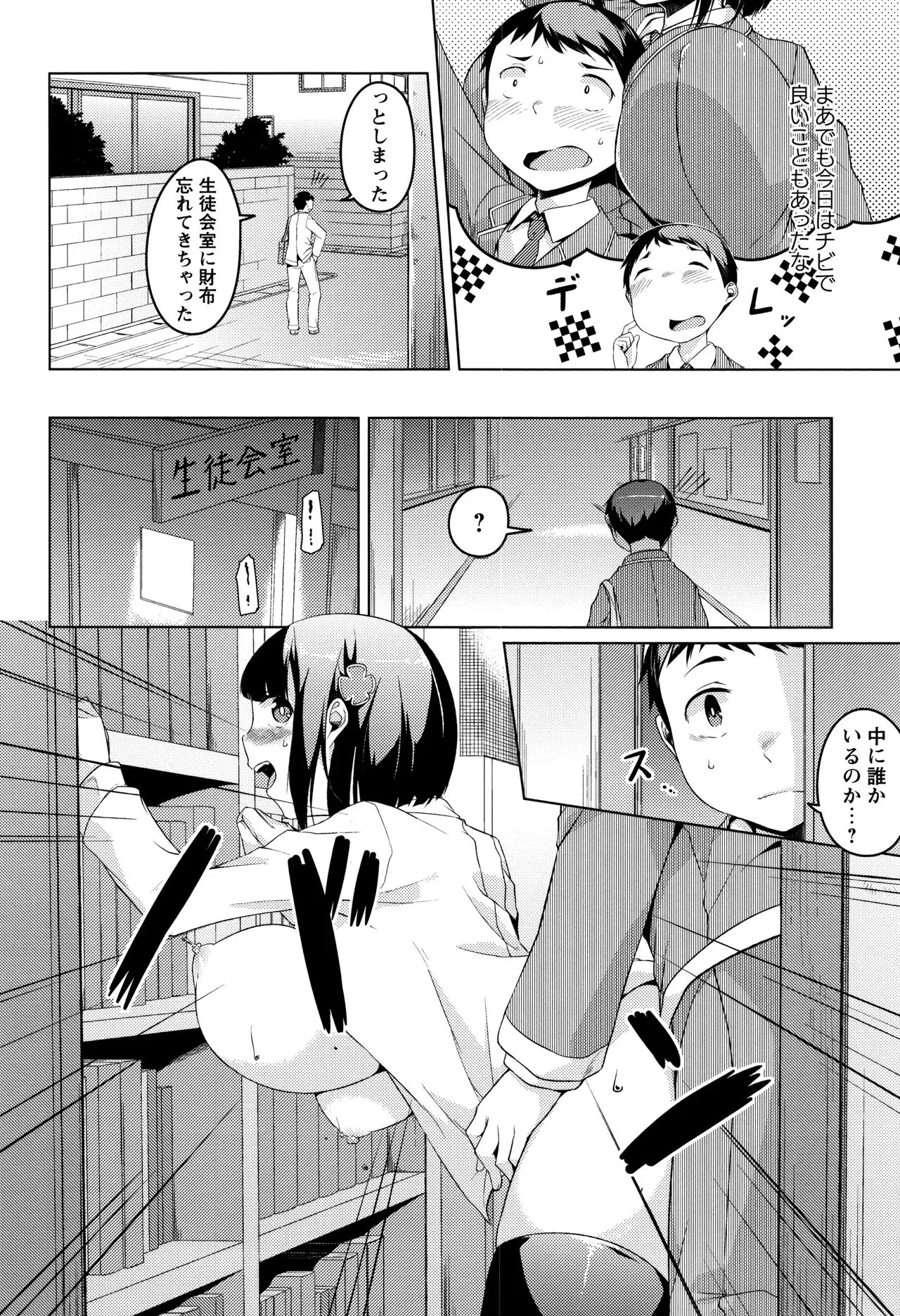 Page 189