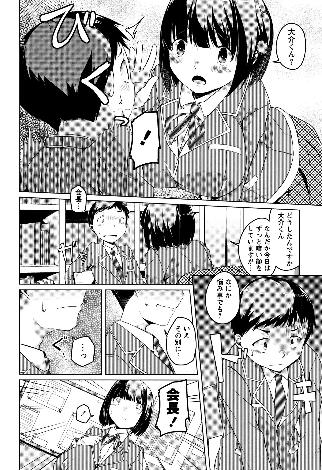 Page 191