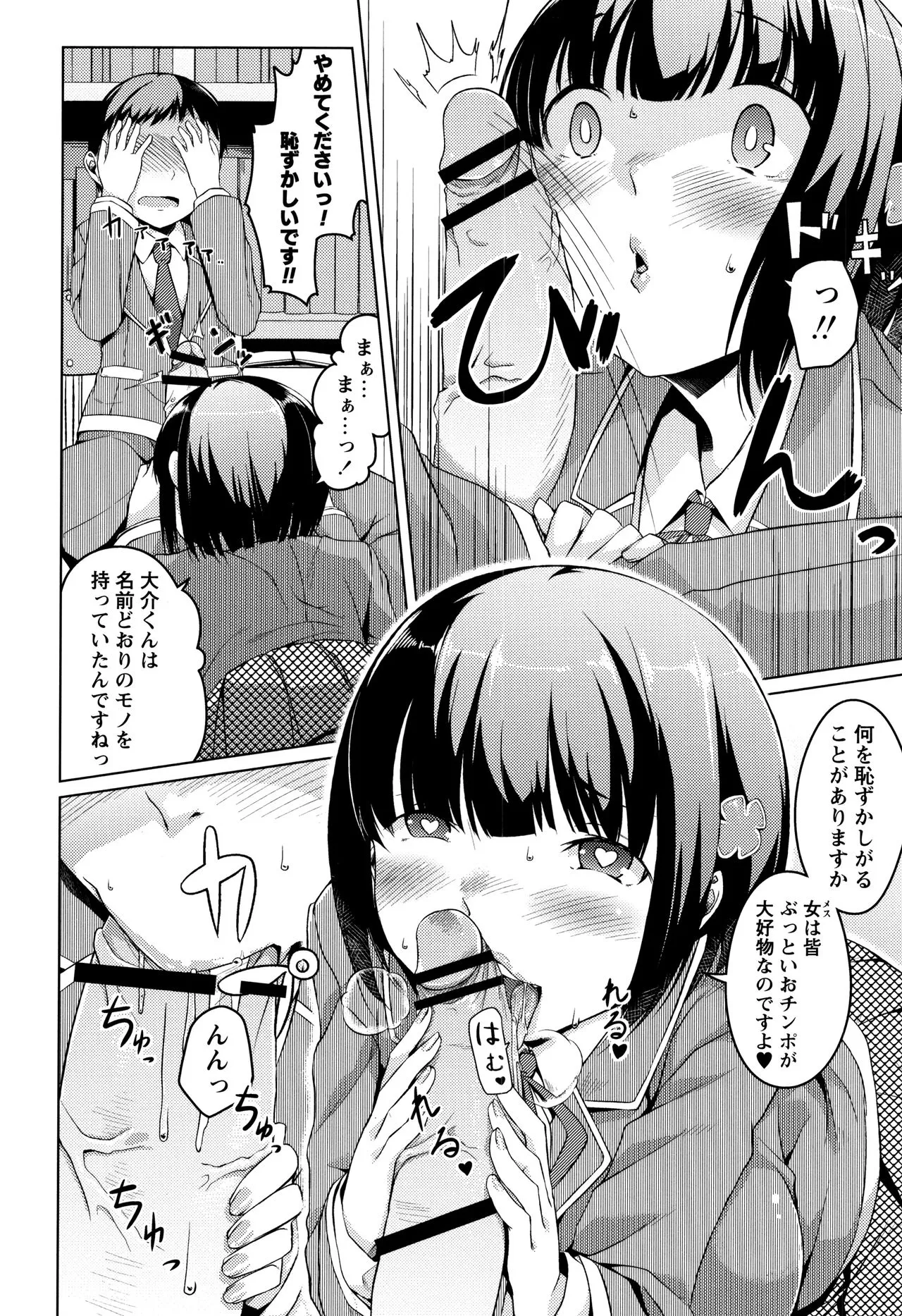 Page 195