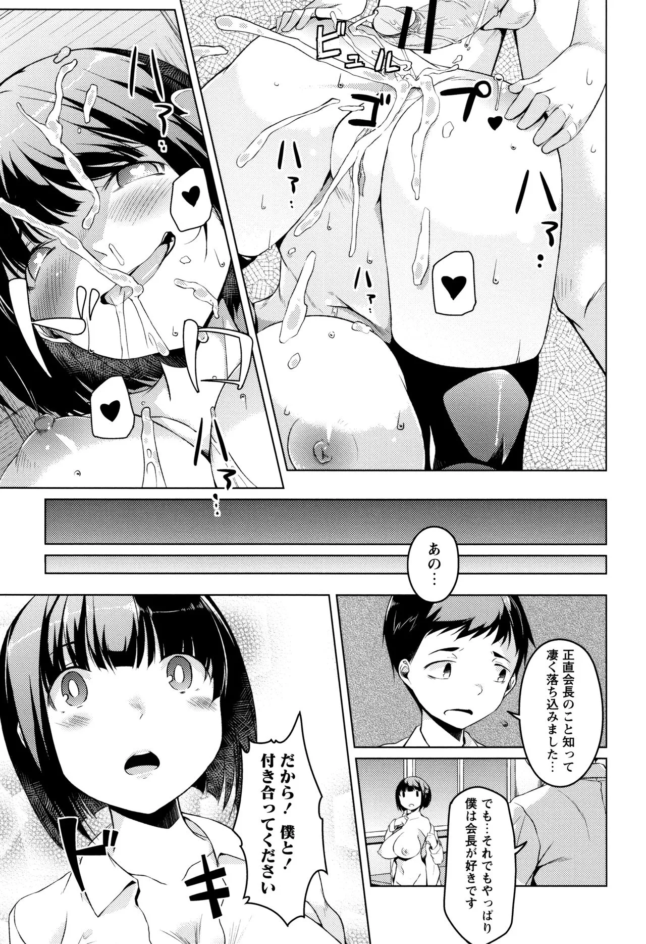 Page 206