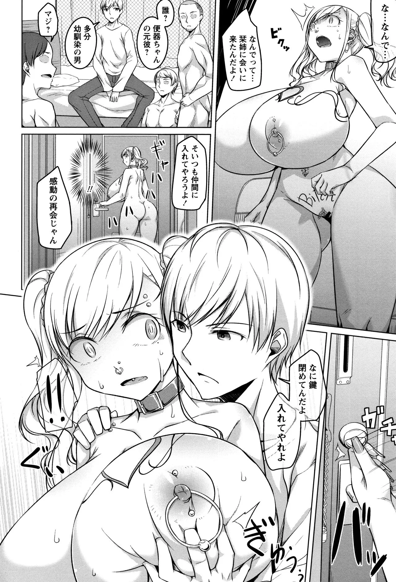 Page 63