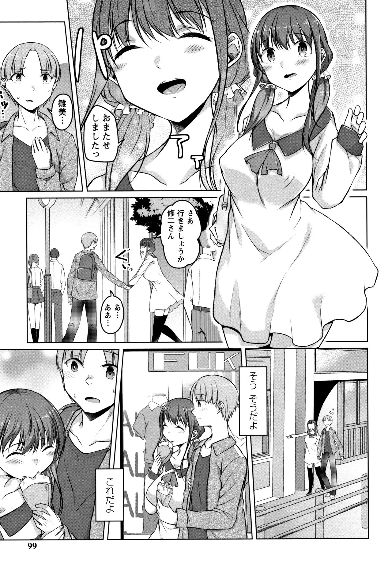 Page 98