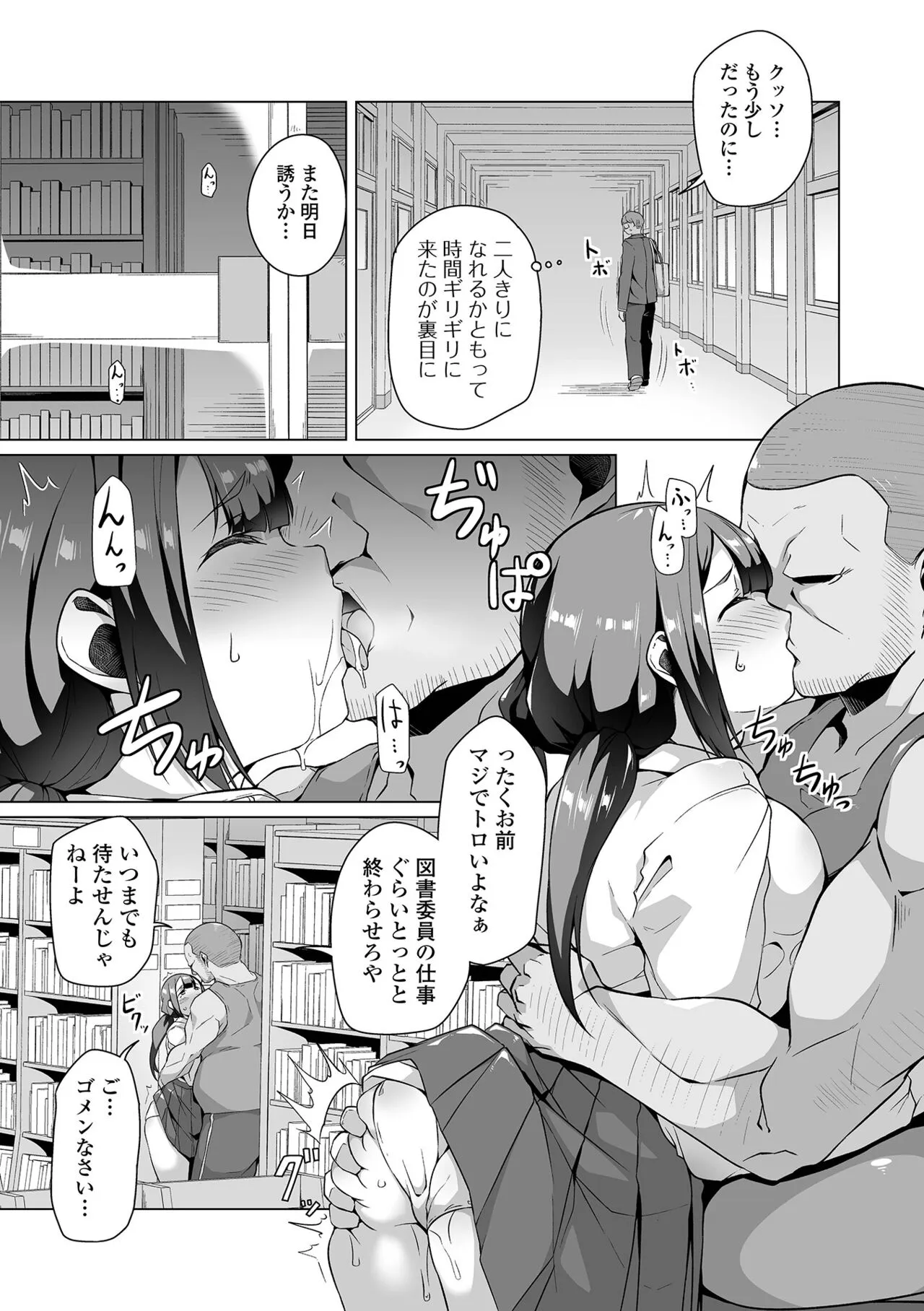 Page 102