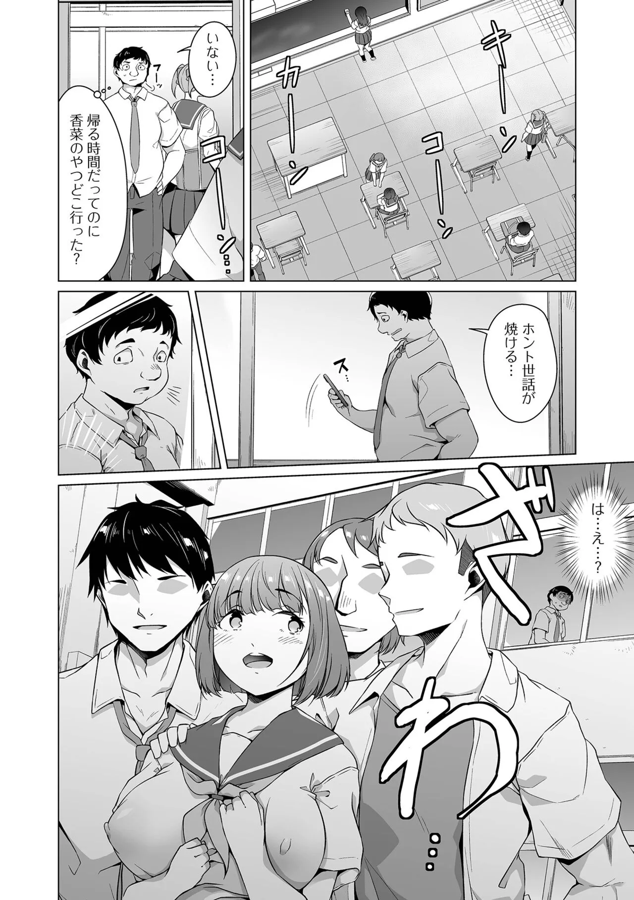 Page 149