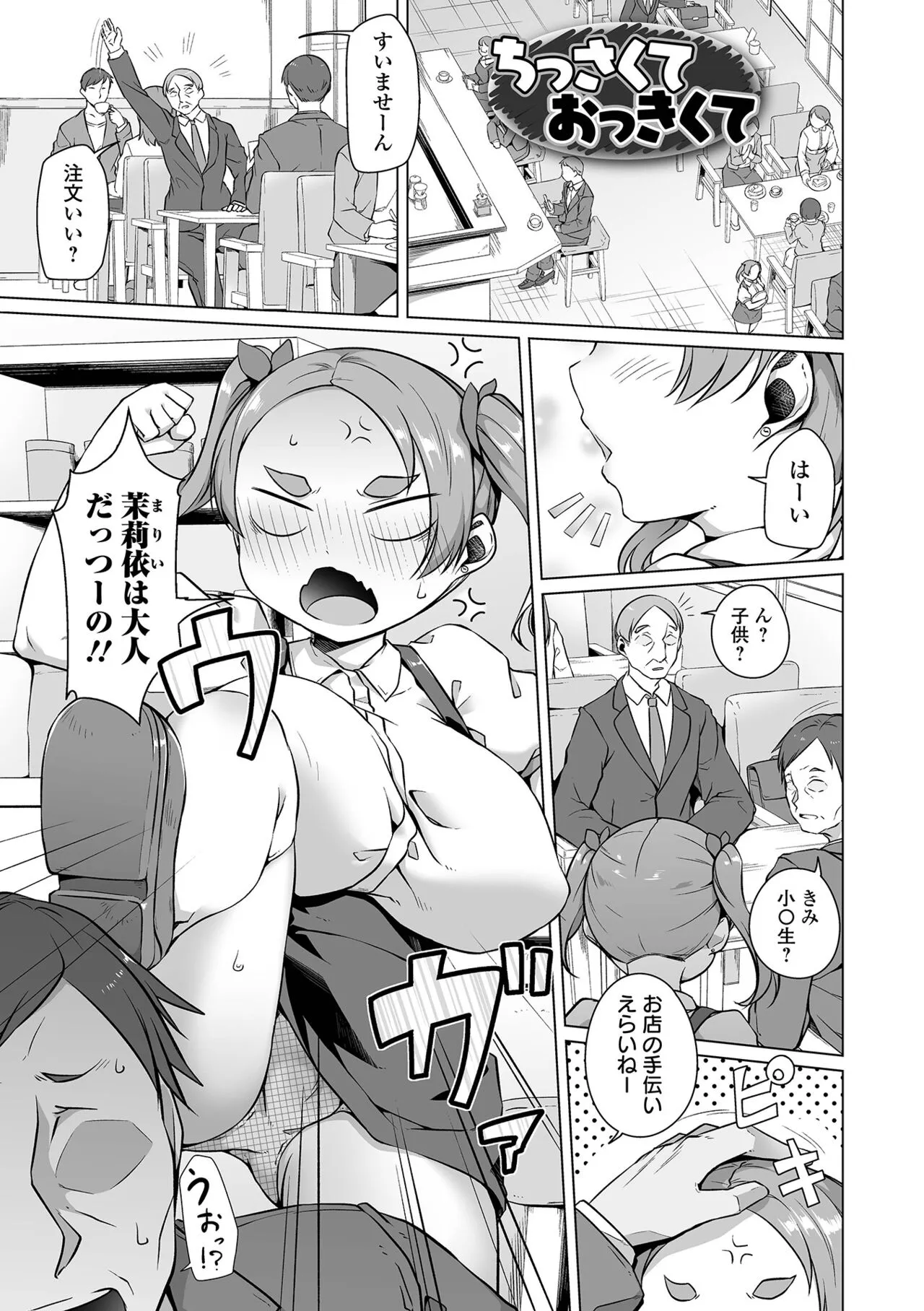 Page 178