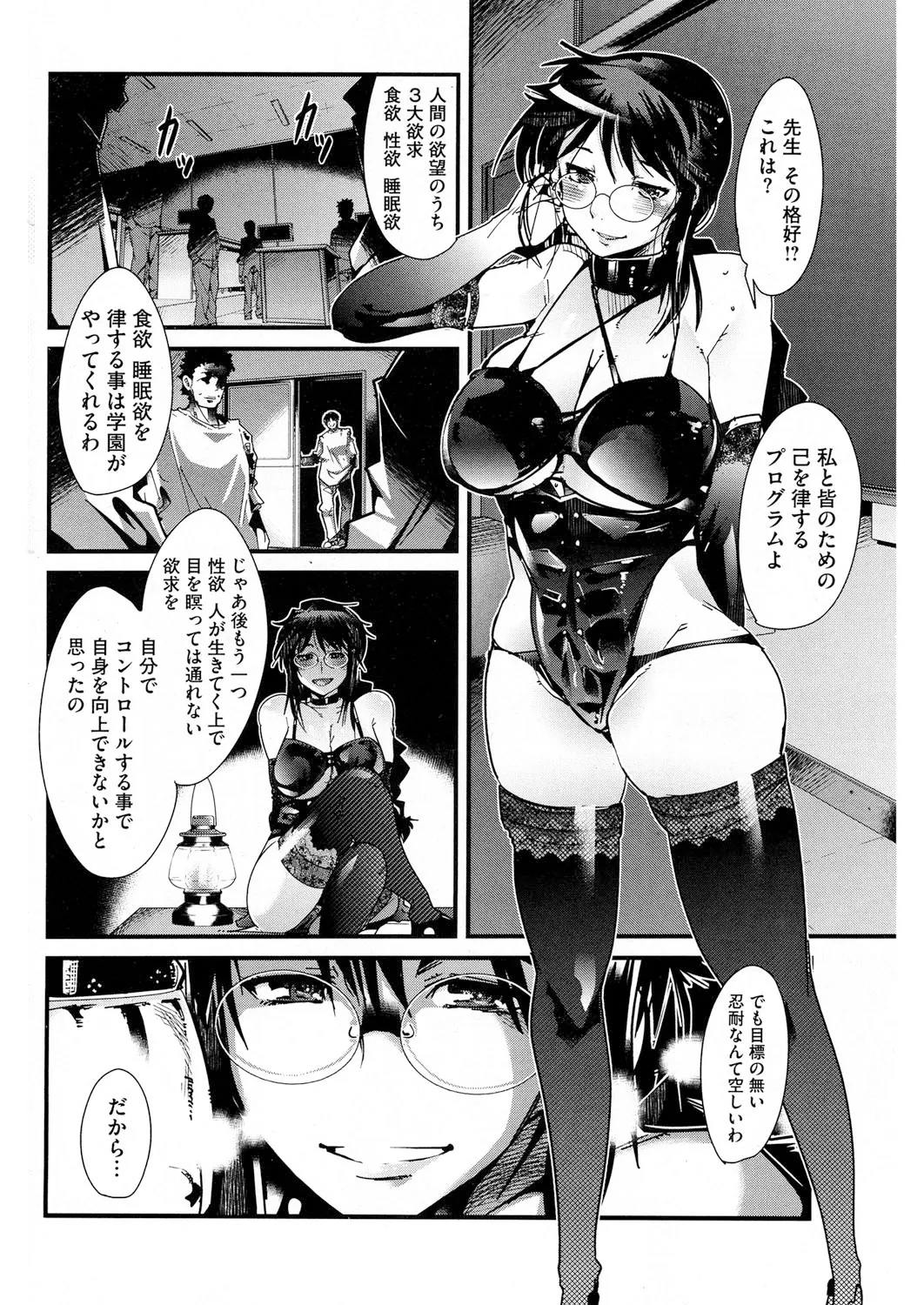 Page 56