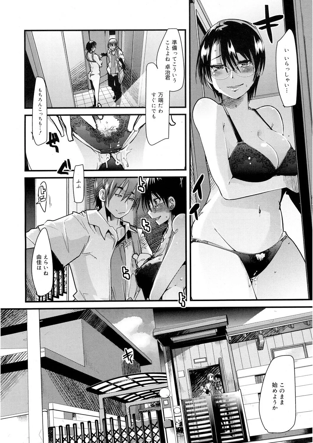 Page 80