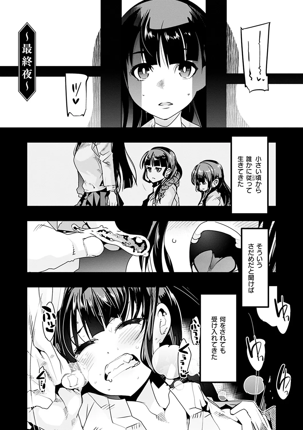 Page 132