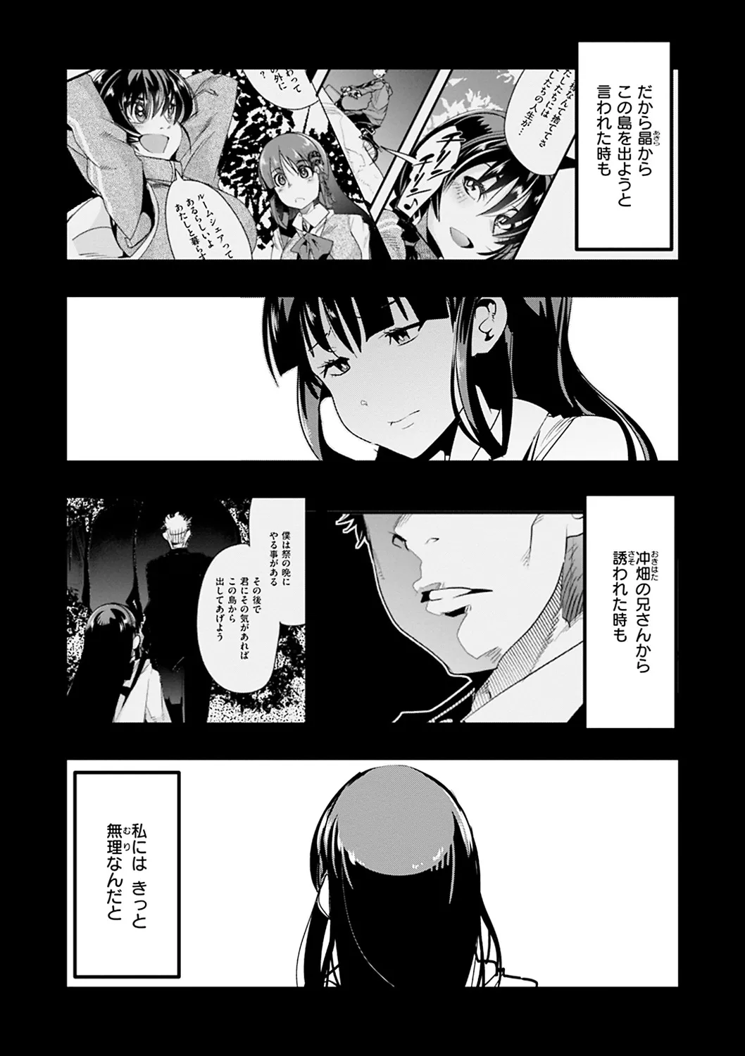 Page 139