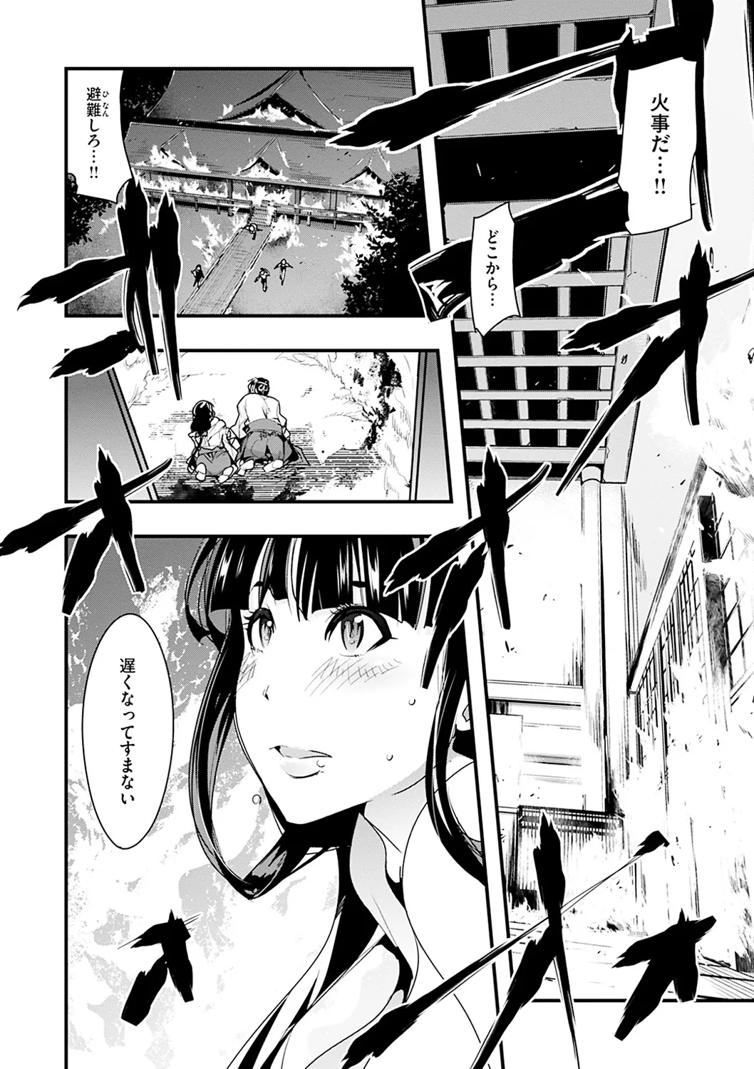 Page 151