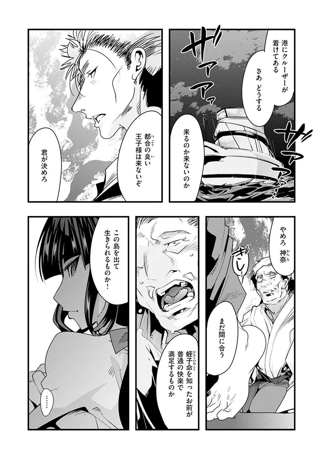 Page 153