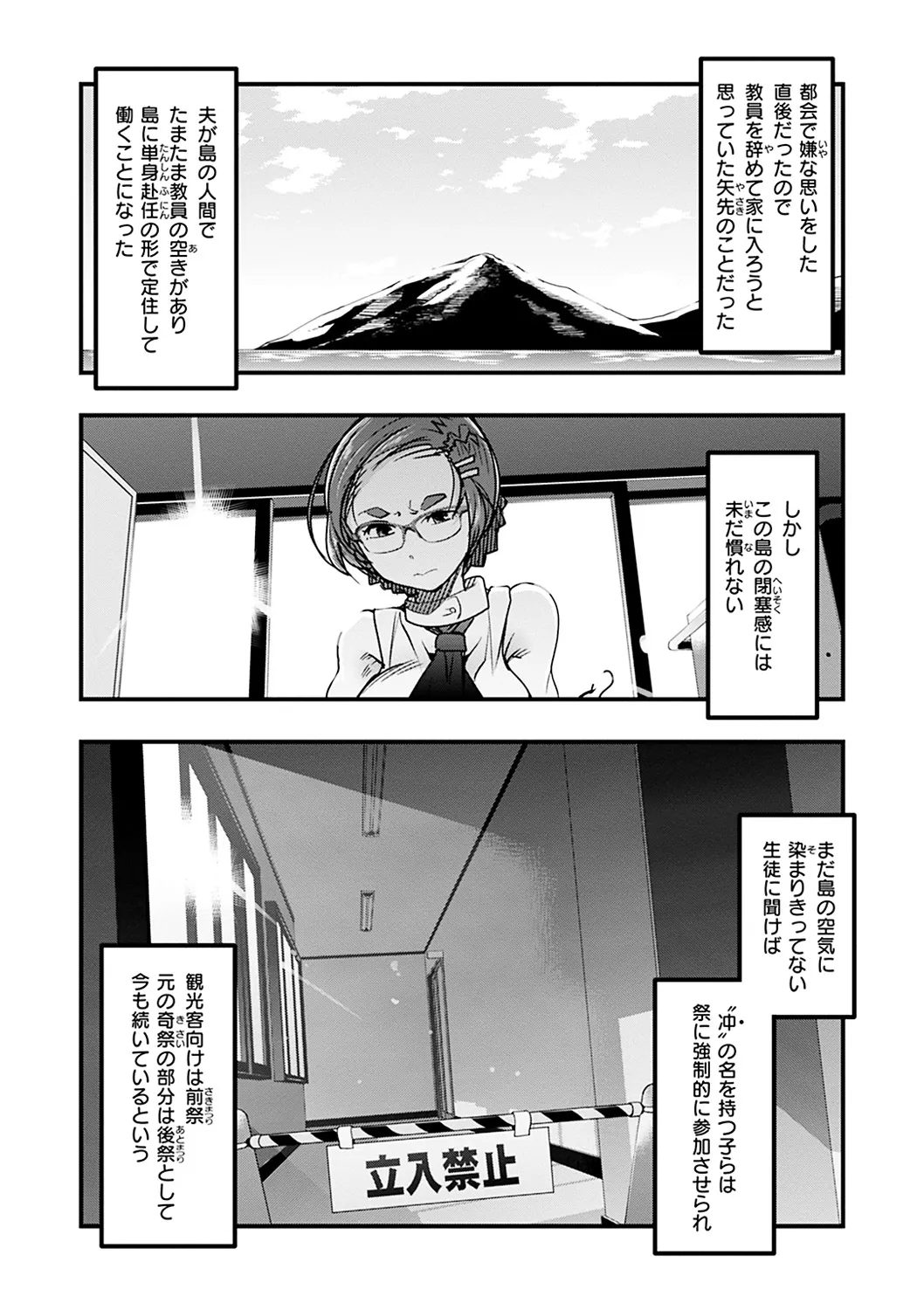 Page 61