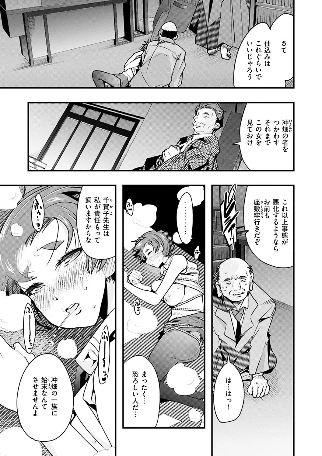 Page 82