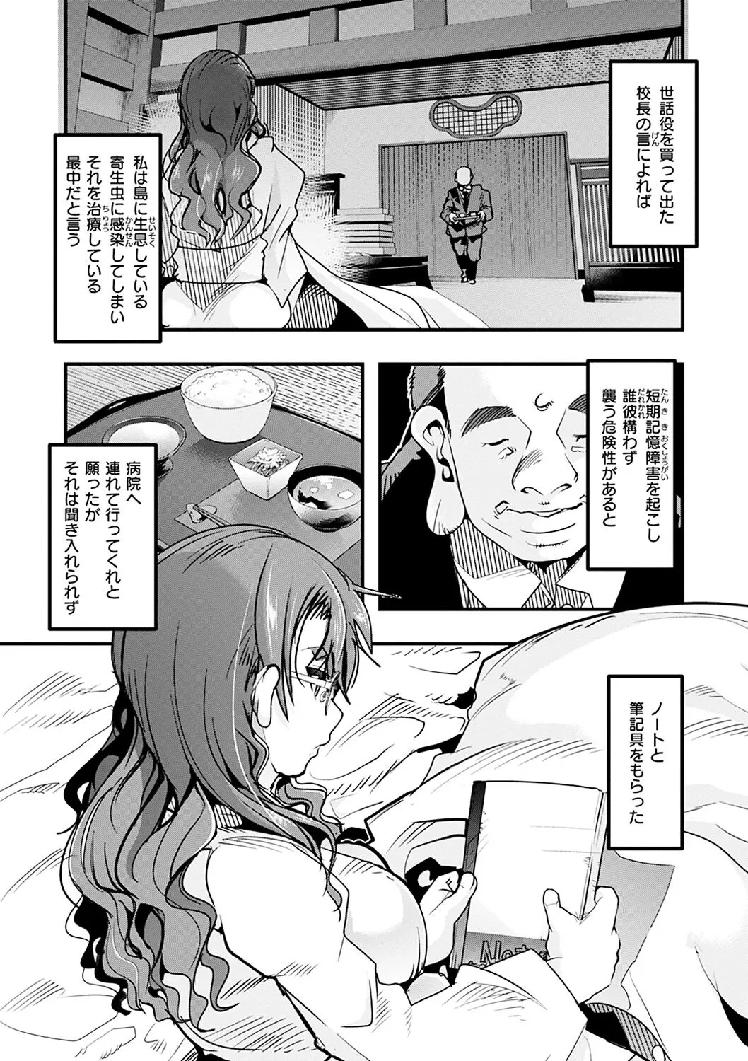 Page 85