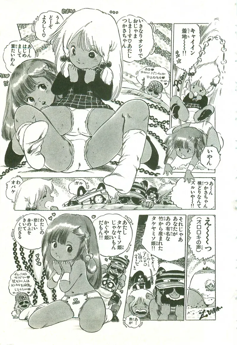 Page 132