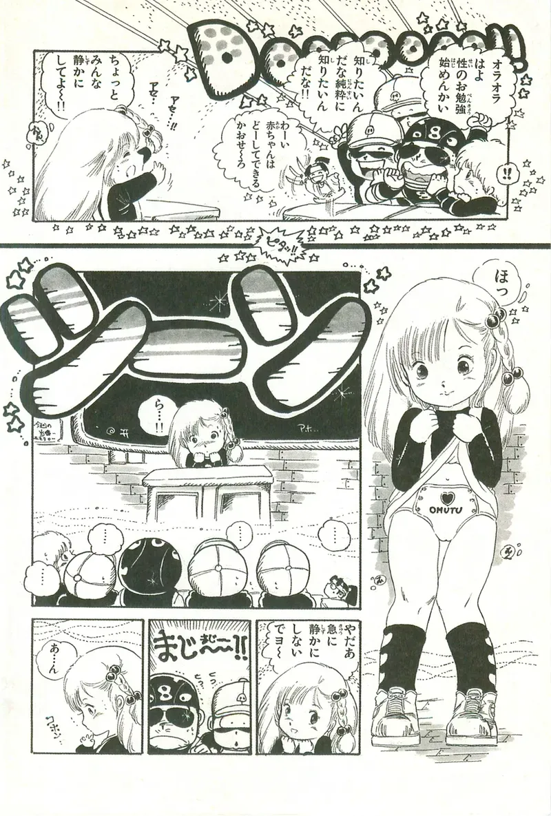 Page 189