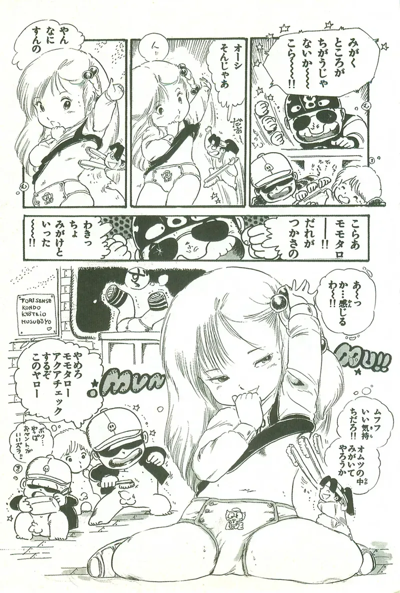Page 210