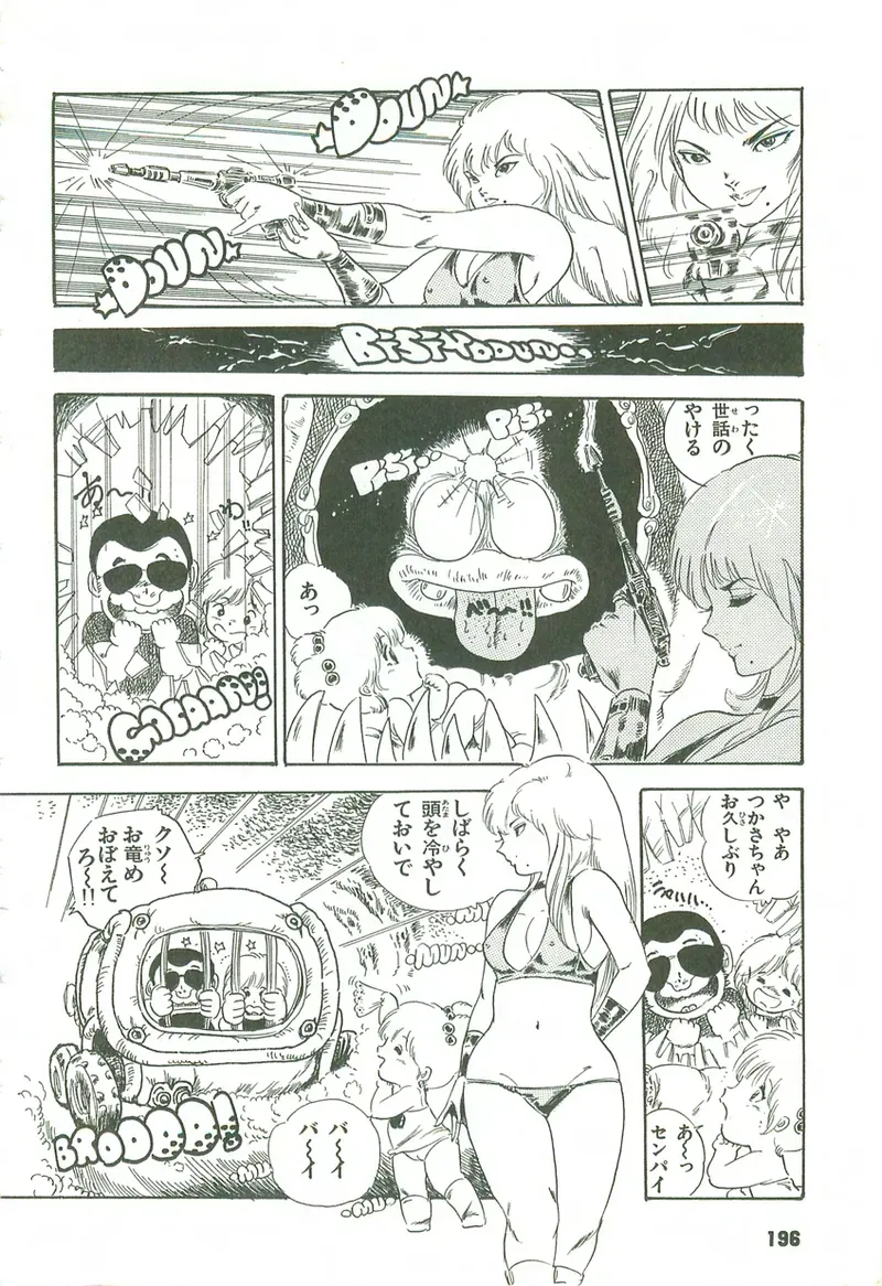 Page 196