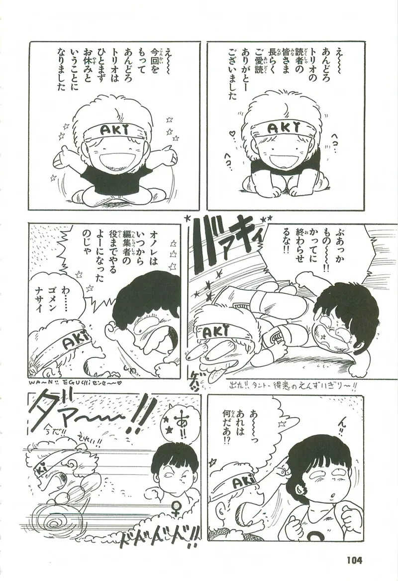 Page 102