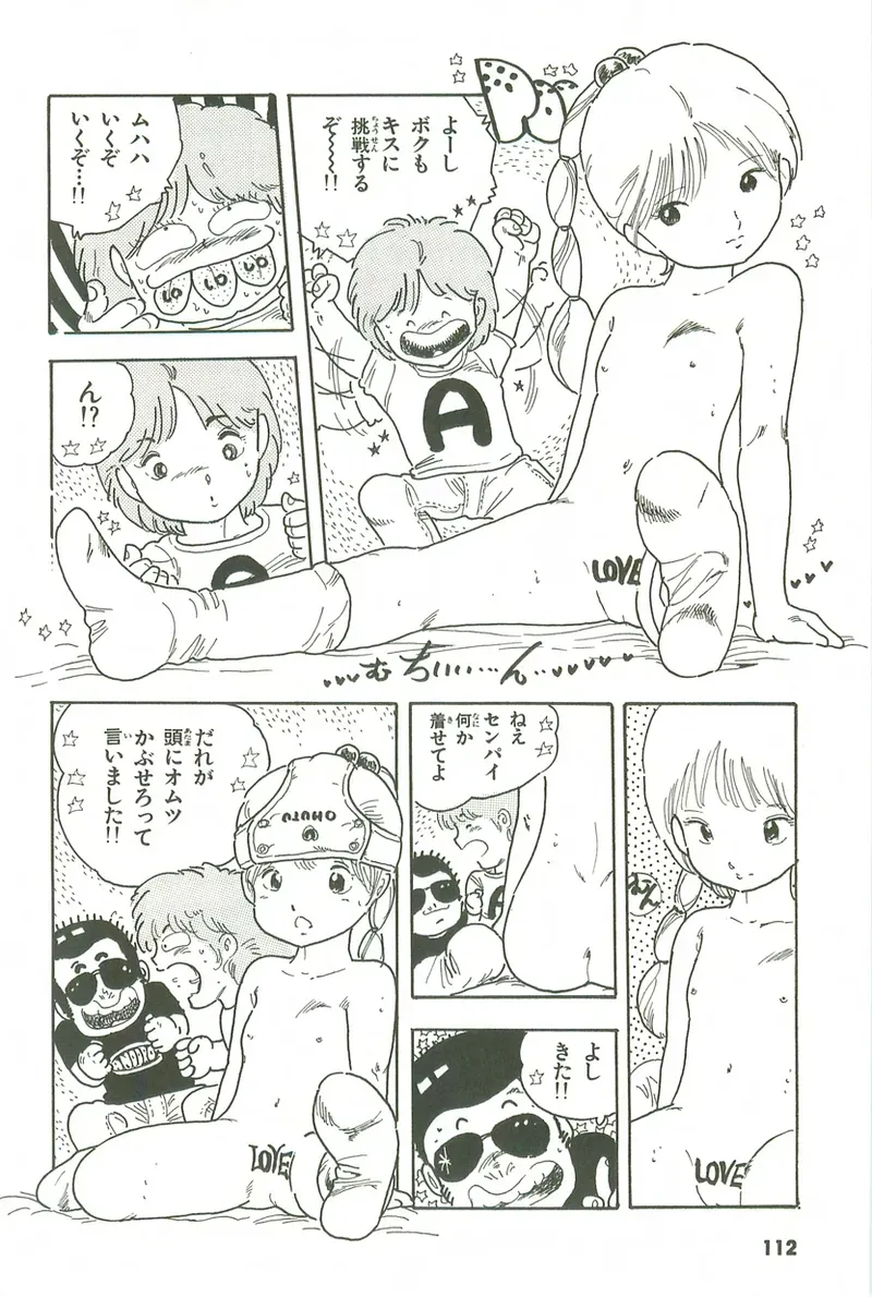 Page 110